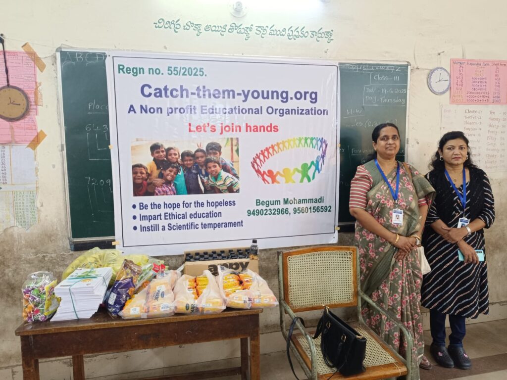 Teacher Day Event In Hyderabad
